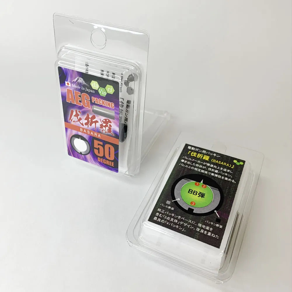 Vinci Basara hop-up rubber, 50°