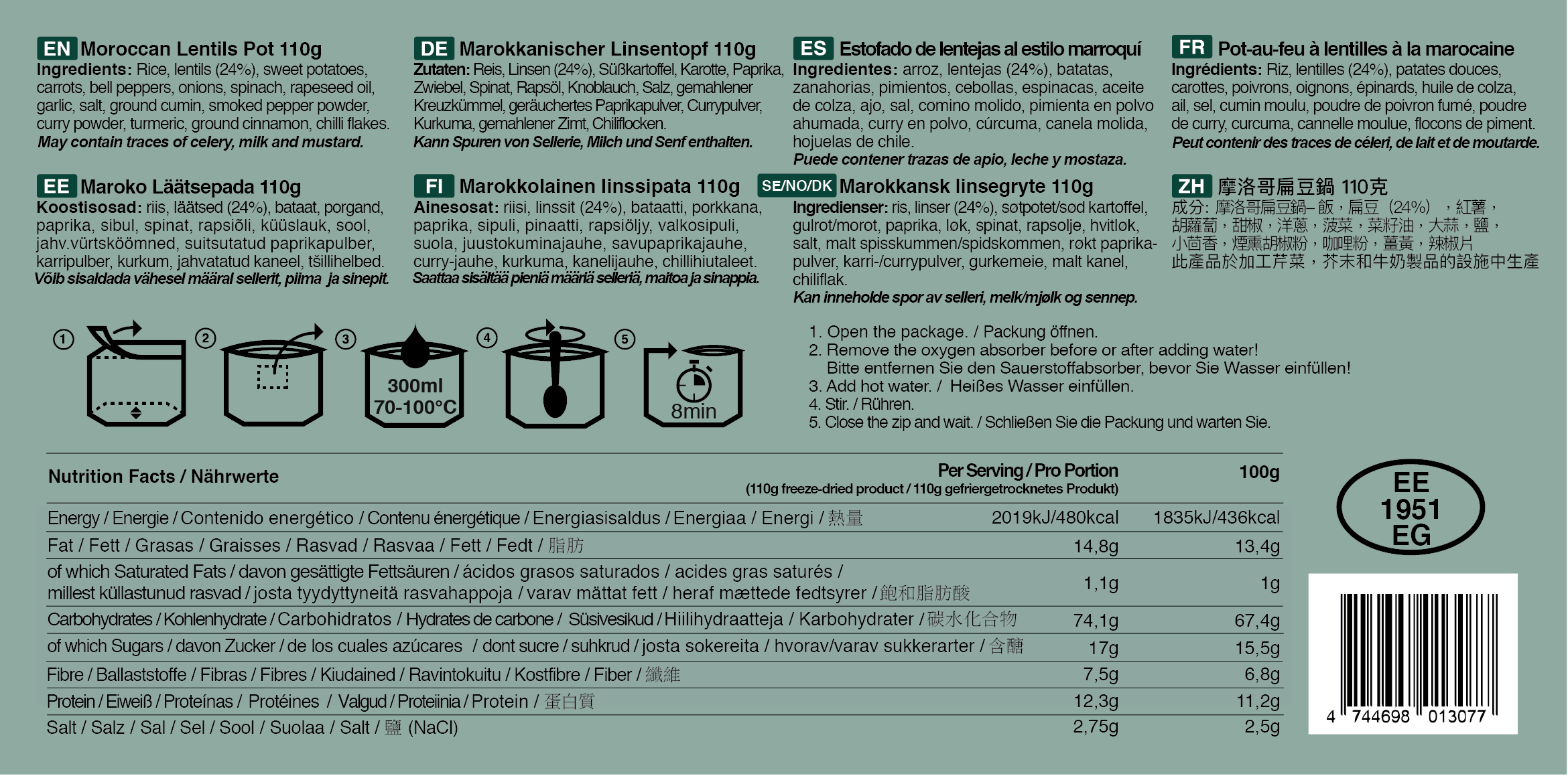 Moroccan Lentil Stew 110g