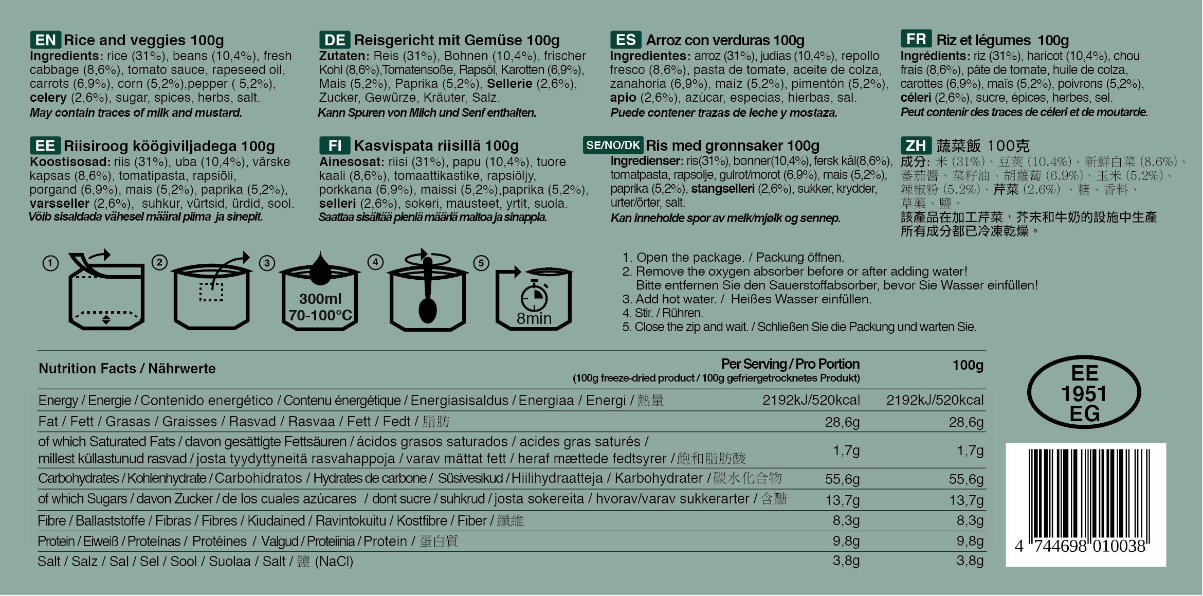 Rice meal with vegetables 100g